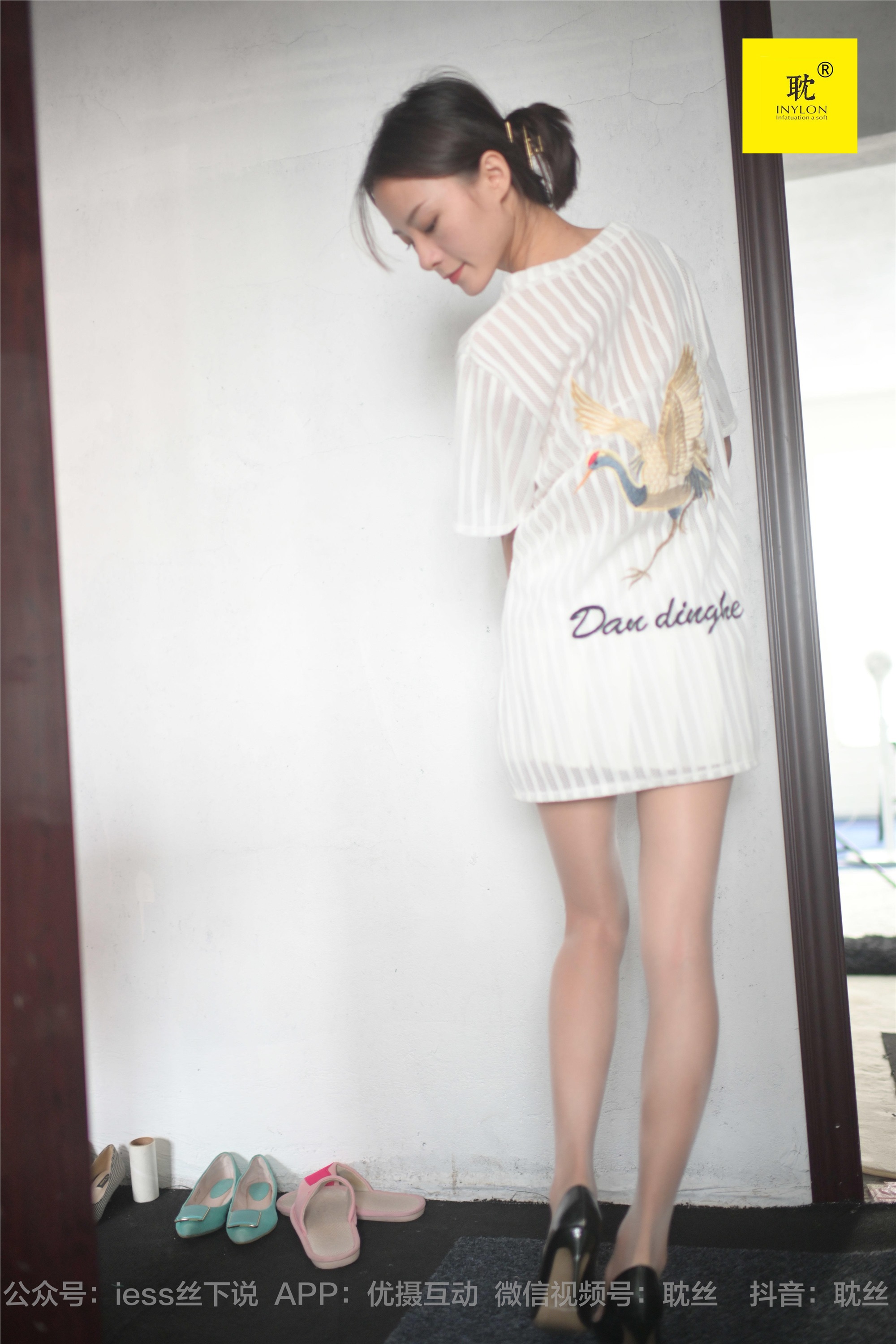 IESS异思趣向  第N种幻想之《孤单的周末》④ 小六